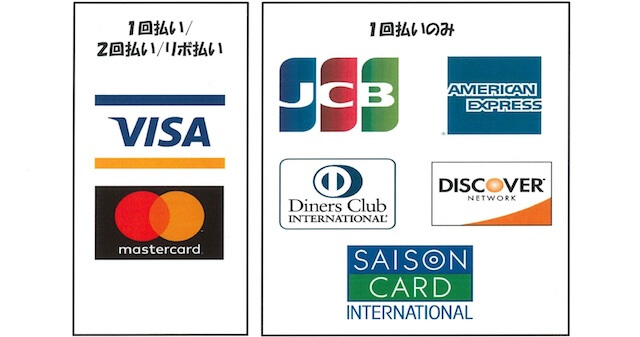 VISA,MasterCard,JCB,AMERICAN EXPRESS,Diners Club,DISCOVER,SAISON CARD